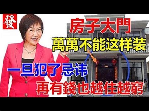 透天圍牆大門|【透天圍牆大門】透天圍牆大門設計指南：打造安全且。